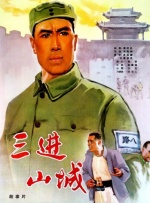 中文字幕未删减版在线观看
