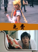 HD手机免费观看完整