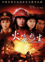 HD手机免费观看完整