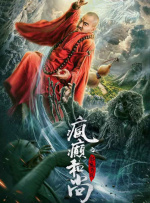 超清在线观看