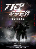 BD国语电影免费在线