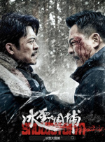 国语版