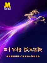 全集免费观看超清
