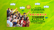 中文字幕在线手机播放