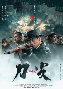 完结完整版观看