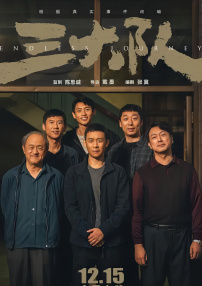 完整版在线观看