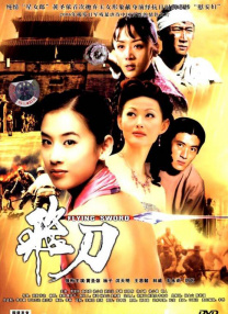 BD国语高清完整版