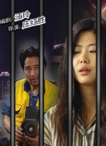 中文字幕在线手机播放
