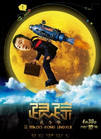 HD免费在线播放