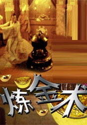 无删减版在线观看