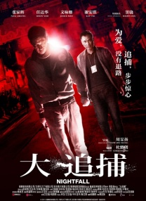 中文字幕未删减版在线观看