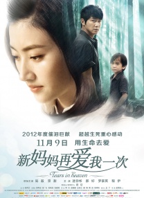 手机免费播放