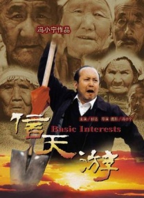粤语版