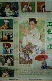 最近国语在线观看