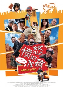 最近国语在线观看