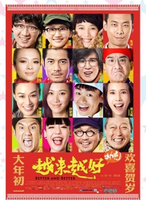 高清影视