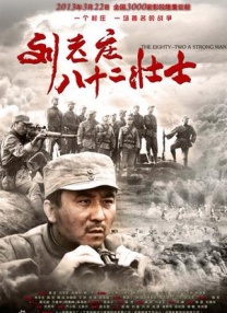 蓝光完整版在线看