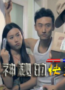 DVD无删减90分钟观看