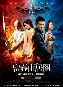 DVD高清完整版