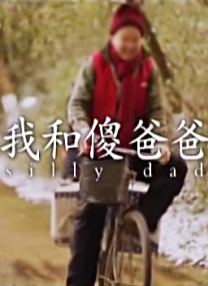 高清蓝光在线观看