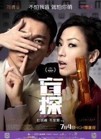 高清版在线观看