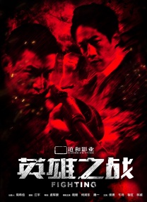 完结完整版观看