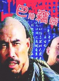 蓝光原盘在线观看