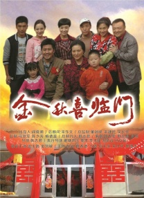 DVD高清完整版