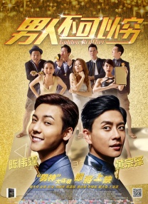 粤语中字无删减在线播放