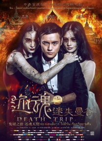 免费高清在线观看