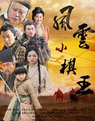 全集已更新粤语版