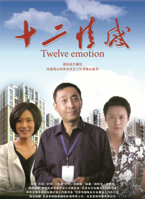 完整版在线观看