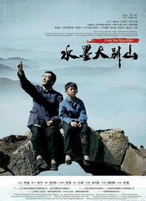 清晰在线播放观看