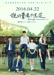 中文字幕未删减版在线观看