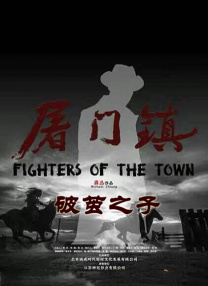 全集在线观看