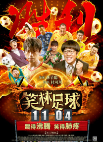 全集免费观看超清