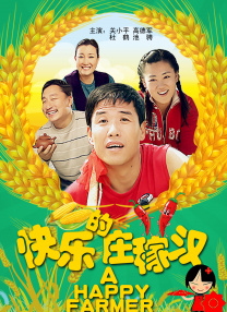 无删减版在线观看