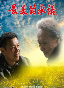粤语中字在线观看
