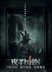 正片