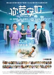中文字幕未删减版在线观看