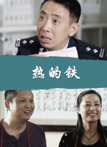 清晰在线播放观看