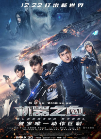 粤语版
