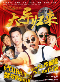 粤语中字无删减在线播放