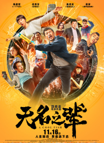 粤语中字在线观看