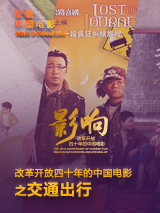 粤语中字在线观看