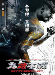 DVD高清完整版