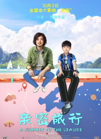 全集已更新粤语版