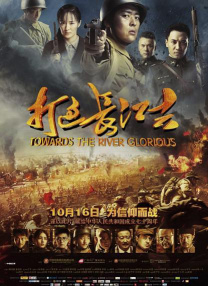 全集在线观看