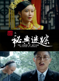 1080P未删减版在线观看