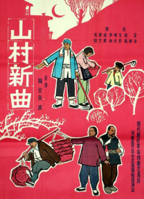 电影未删减